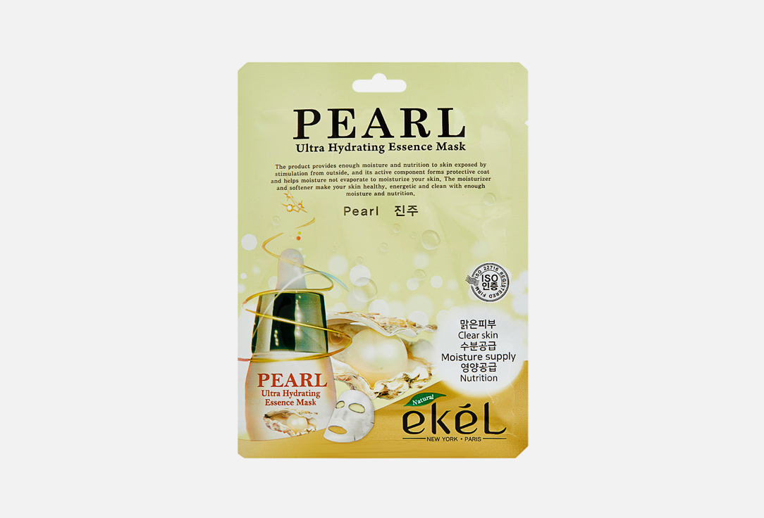 цена Тканевая маска для лица EKEL Ultra hydrating Pearl 1 шт