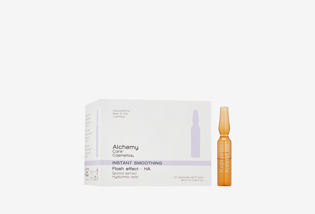Изображение товара Концентрированная сыворотка для лица ALCHEMY CARE Flash effect – ha