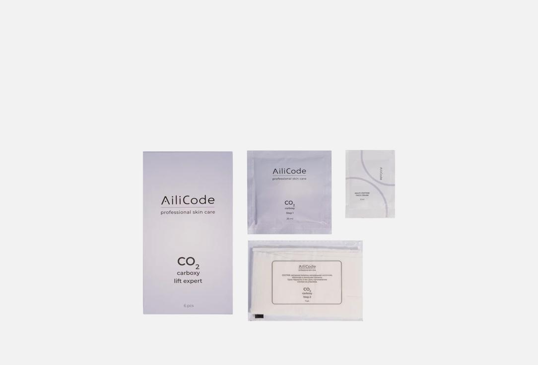 Изображение товара Набор для ухода за лицом AiliCode Карбокситерапия 2 процедуры 200 мл