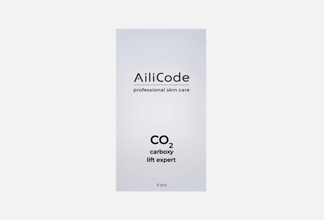 Изображение товара Набор для ухода за лицом AiliCode Карбокситерапия 6 процедур