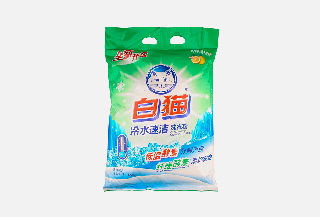 

порошок для стирки BAIMAO, Cold water 1800 г