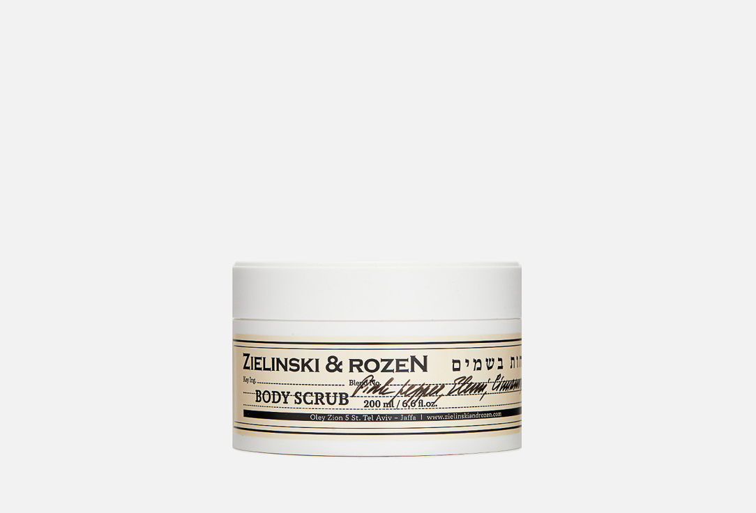 Изображение товара Скраб для тела Zielinski & Rozen Pink Pepper, Elemi, Cinnamon, Leather