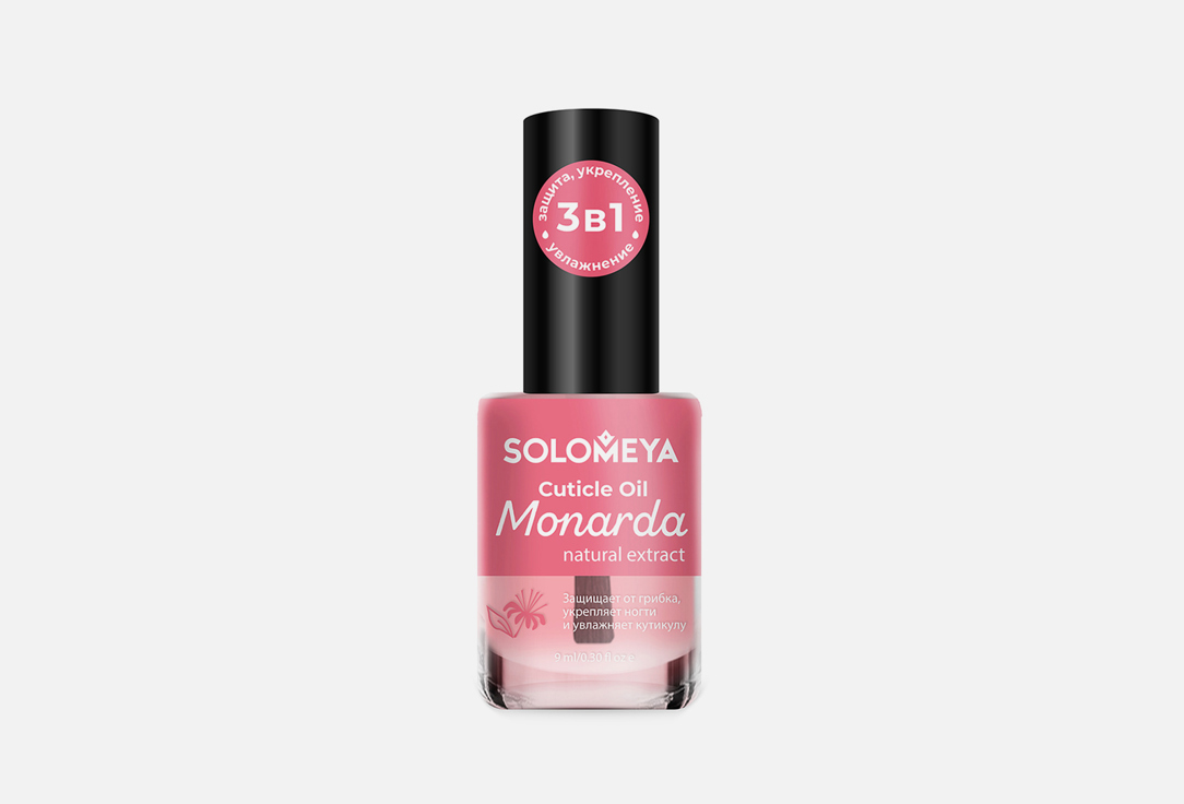 Масло для кутикулы и ногтей SOLOMEYA Cuticle Oil with natural extract Monandra 9 мл
