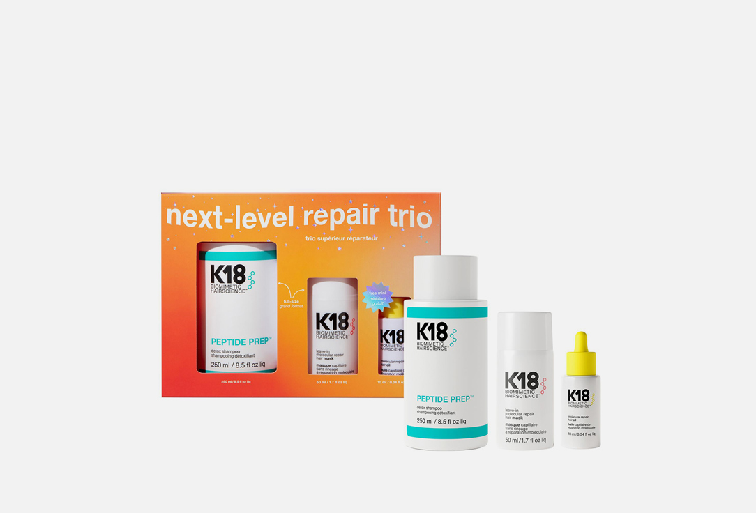 Набор для восстановления поврежденных волос K18 Holiday Kit next-level repair trio 3 шт набор для восстановления прямых волос 4 шт шампунь маска липидная маска несмываемая сыворотка