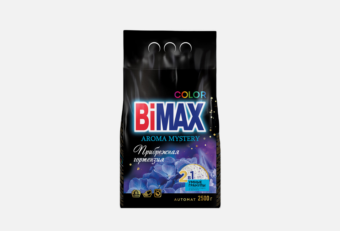 Стиральный порошок BIMAX Coastal hydrangea 2500 г гель для стирки bimax color 4 8 кг