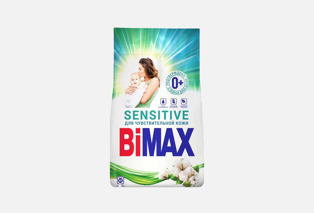 Изображение товара Стиральный порошок Bimax Sensitive