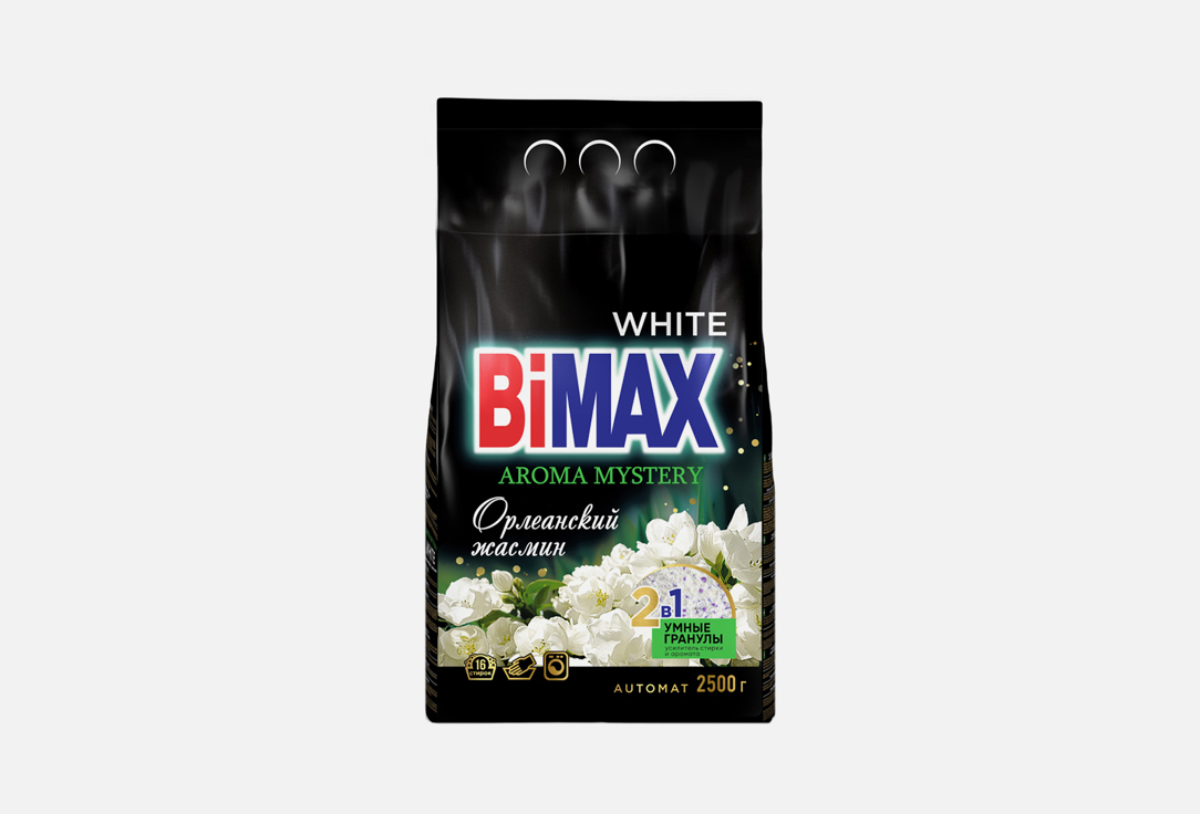 пятновыводитель порошкообразный bimax орлеанский жасмин банка 500 г Стиральный порошок BIMAX Orleans jasmine 2500 г
