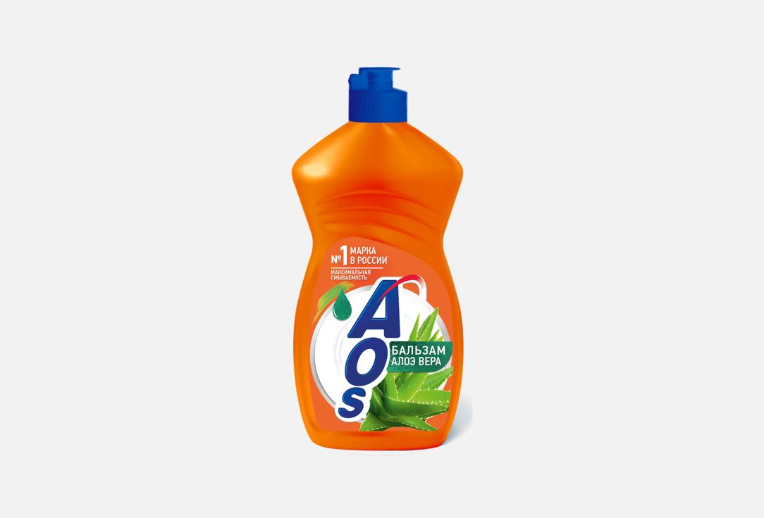 Изображение товара Средство для мытья посуды AOS Бальзам Алоэ Вера 450 мл Гель для мытья посуды