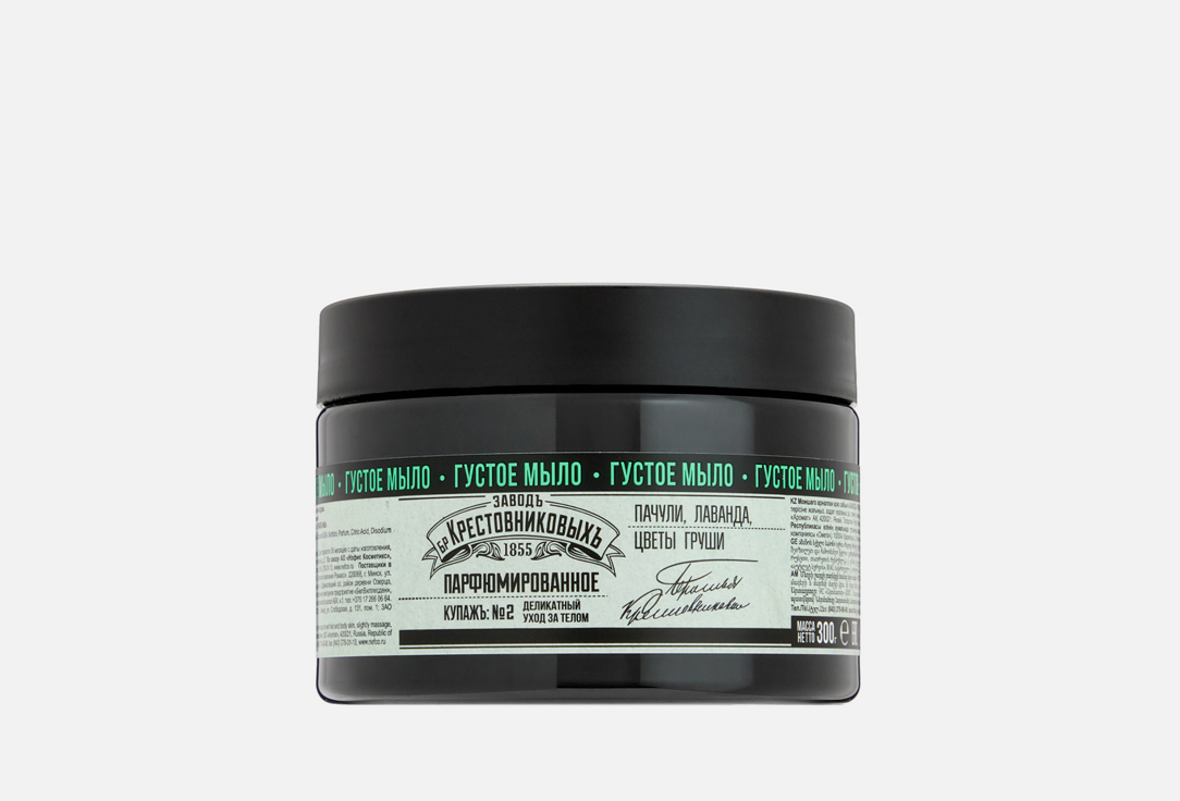 Изображение товара Густое натуральное мыло Купажъ №2 для бани и душа 300 мл