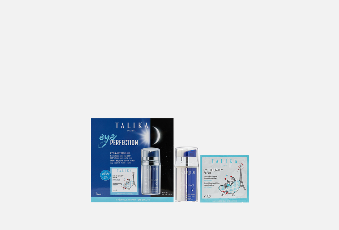 

Набор для кожи вокруг глаз TALIKA, Eye perfection 2 шт