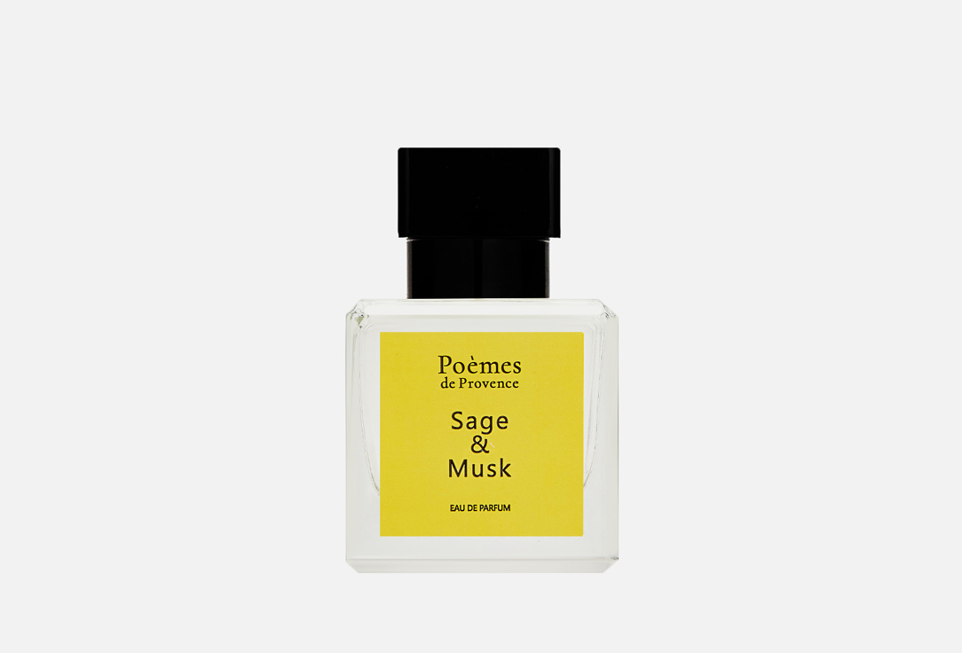 Парфюмерная вода POÈMES DE PROVENCE SAGE & MUSK 50 мл