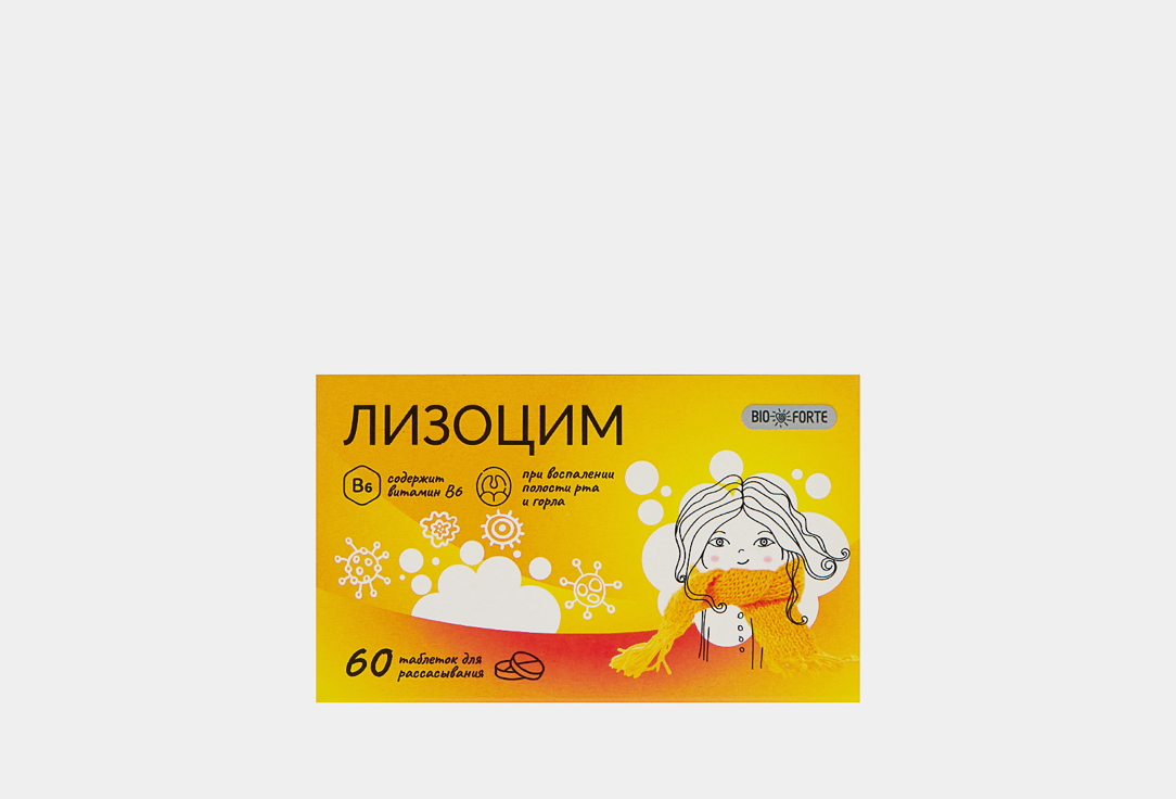 БАД для укрепления иммунитета BIOFORTE Инулин, лизоцим, витамин В6 в таблетках 60 шт бад для укрепления иммунитета elemax zinc solo 25 мг в таблетках 60 шт