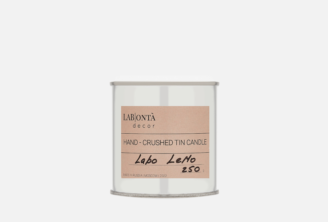 Свеча LAB|ONTÀ DЕCOR Aroma Metal Puck Labo Lemo 250 г