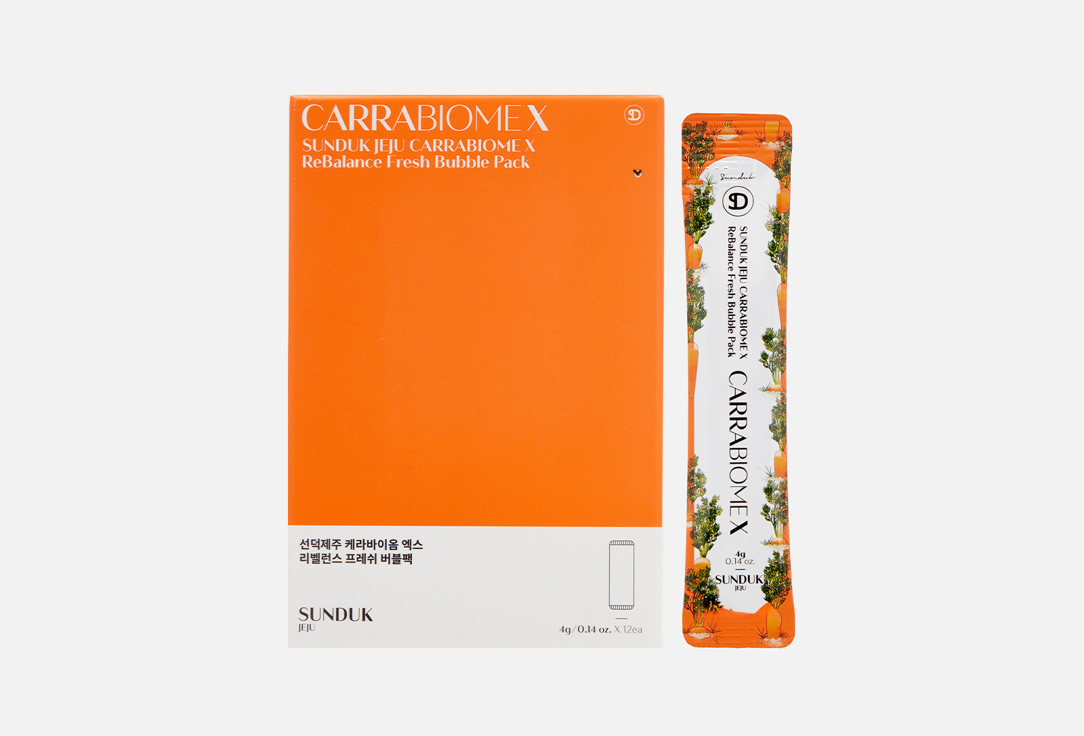 Изображение товара Очищающая маска для лица SUNDUK ReBalance Fresh