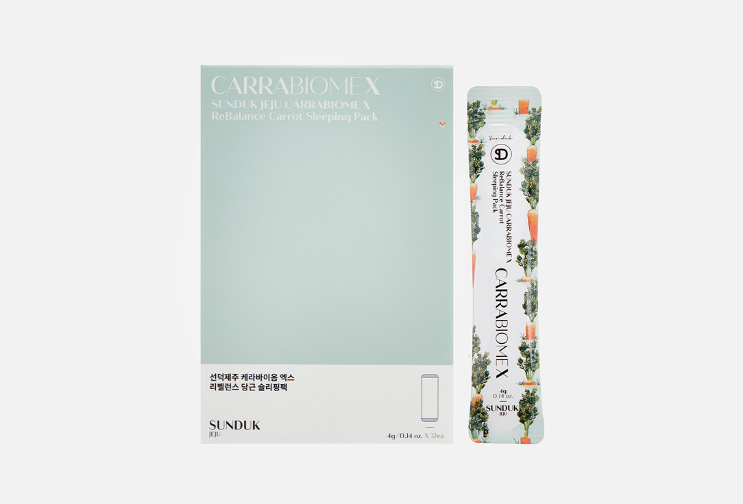 Изображение товара Ночная маска для лица SUNDUK ReBalance Carrot