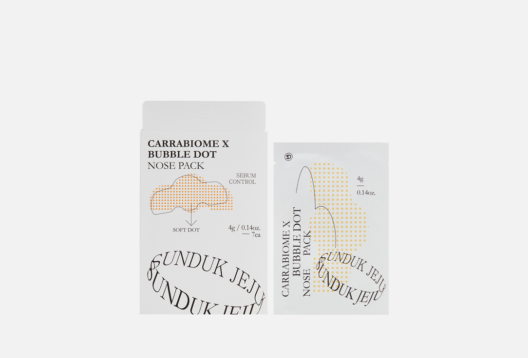 Очищающие полоски для носа SUNDUK Bubble dot nose pack 7 шт цена и фото
