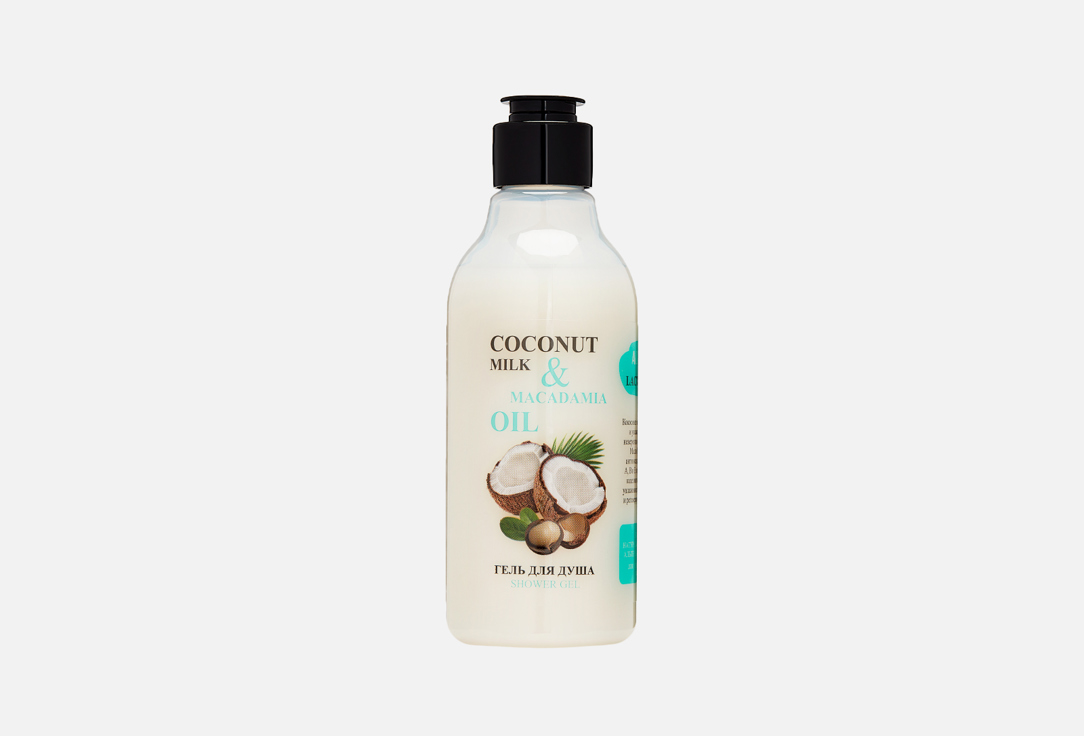 Натуральный гель для душа BODY BOOM Coconut Milk & Macadamia Oil 200 мл цена и фото