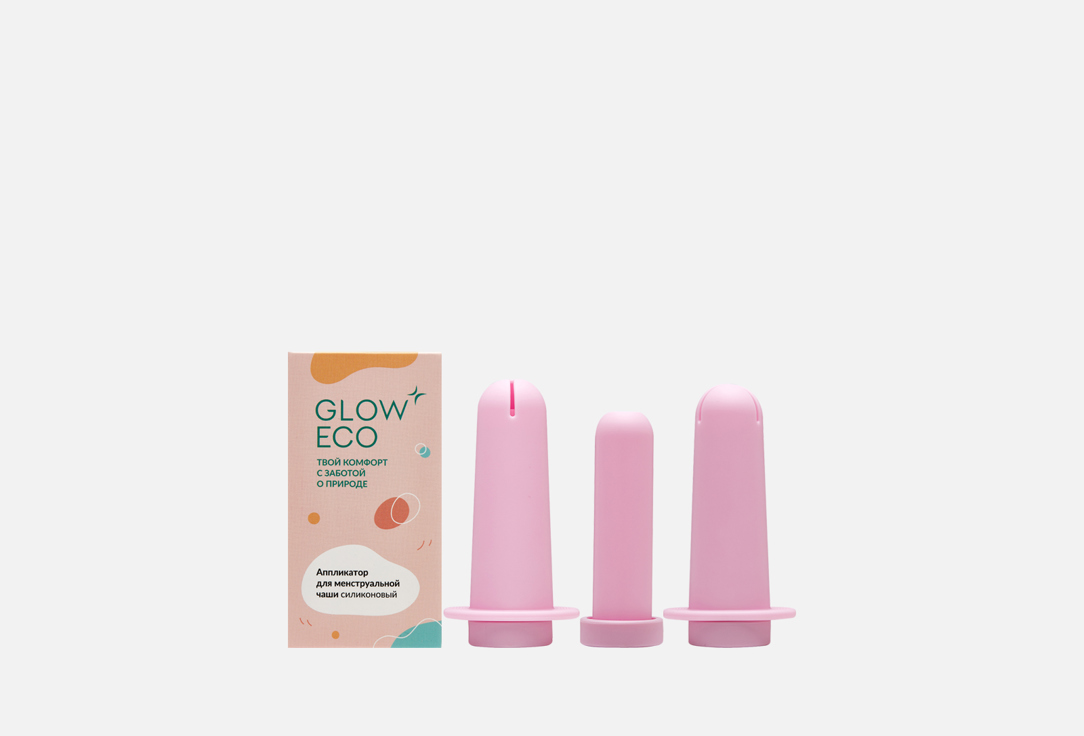 Аппликатор для менструальной чаши GLOW CARE Menstrual Cup Applicator 1 шт цена и фото