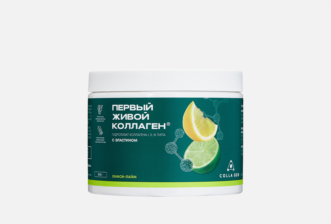 Гидролизат коллагена против признаков старения COLLA GEN Lime-lemon 500 мл