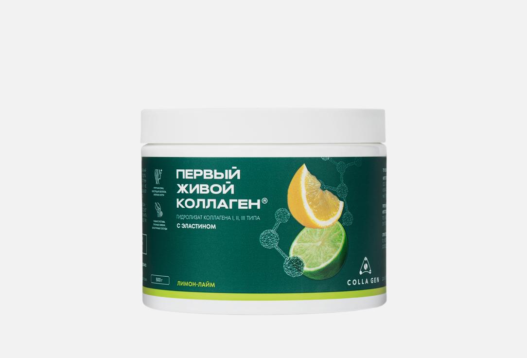 Lime-lemon 500 мл