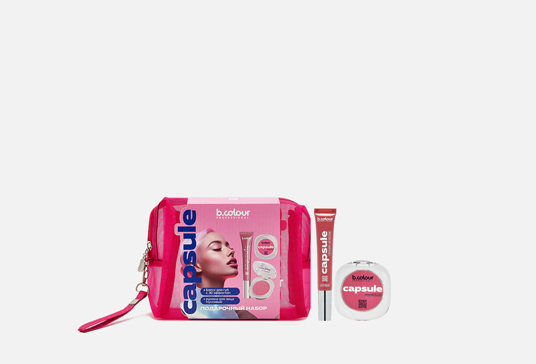 

Подарочный набор B.COLOUR PROFESSIONAL, PINK MANIA 2 шт