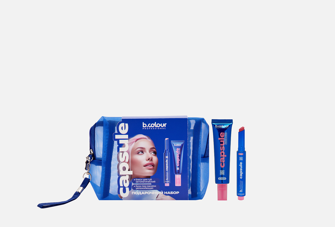 Подарочный набор B.COLOUR PROFESSIONAL LIMITLESS LOV 2 шт