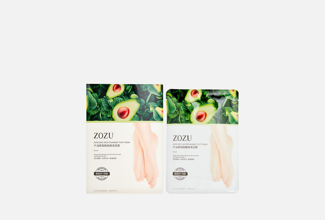 Восстанавливающие спа-носочки ZOZU Avocado extract & niacinamide 3 шт zozu восстанавливающие спа перчатки с экстрактом авокадо и ниацинамидом 35 г