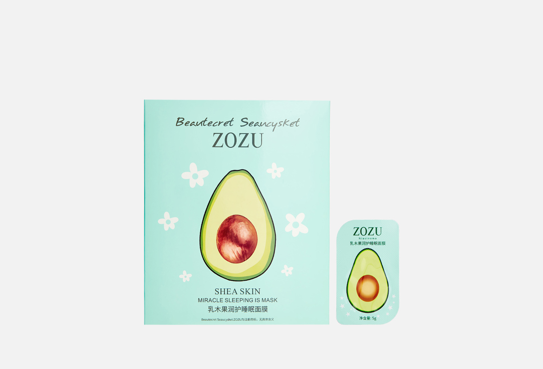

Питательная ночная маска для лица ZOZU, Avocado extract & shea butter 8 шт