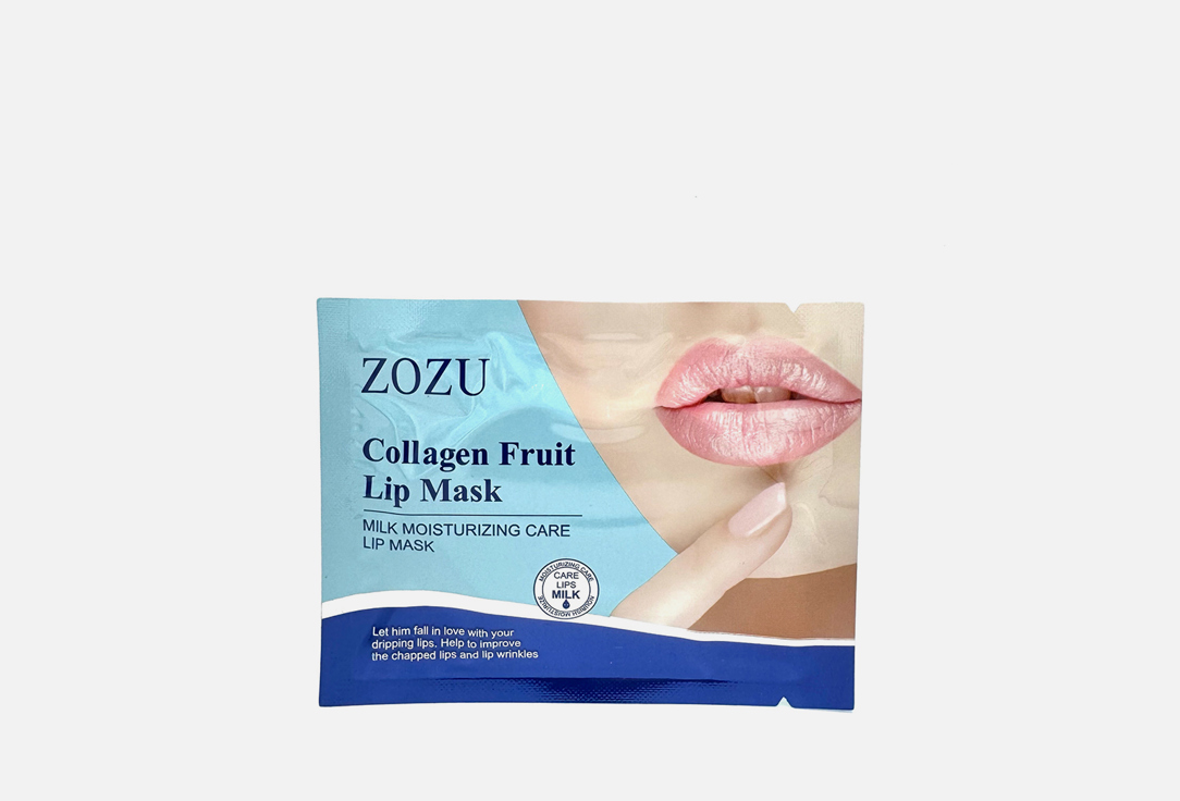 Гидрогелевый патч для губ ZOZU Milk protein 1 шт патч для губ etude house гидрогелевый восстанавливающий 1 шт