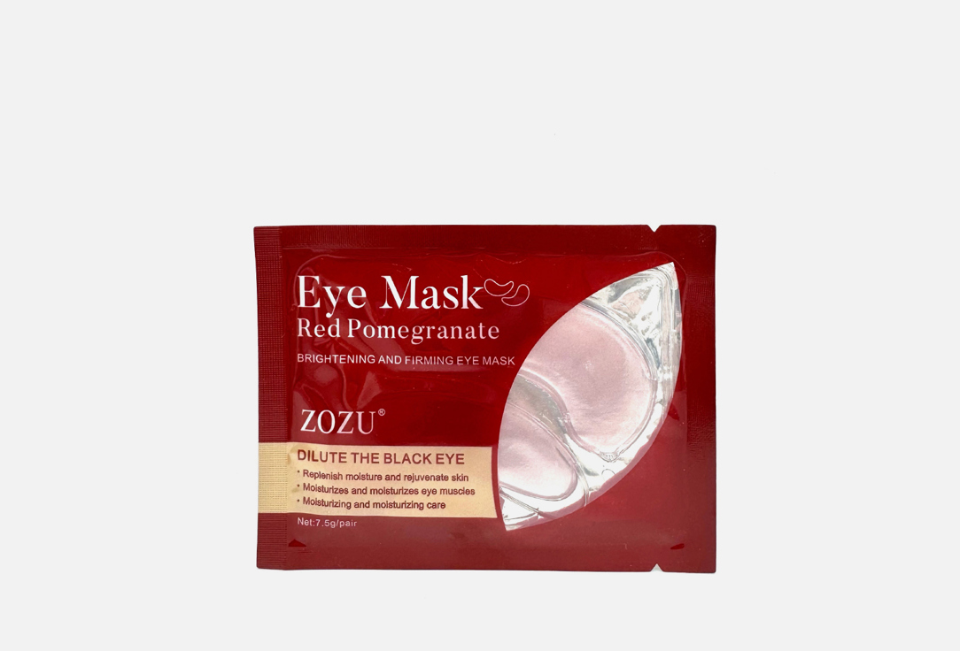Восстанавливающие патчи для кожи вокруг глаз ZOZU Pomegranate extract 20 шт гидрогелевые патчи для глаз zozu
