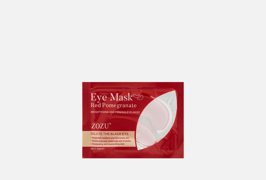 Изображение товара Гидрогелевые патчи для глаз с экстрактом граната ZOZU - увлажнение и лифтинг