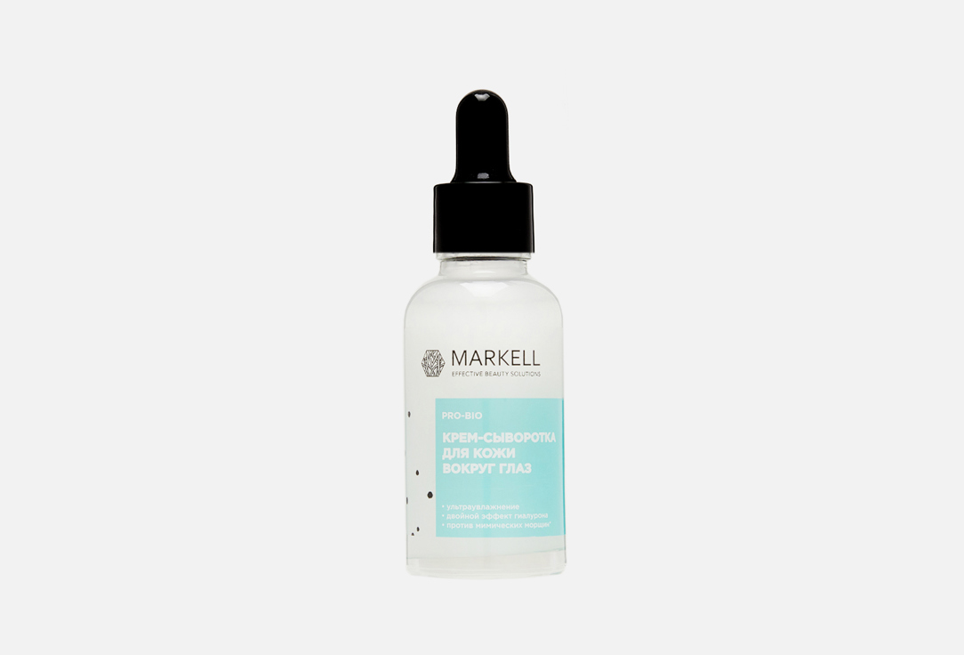 цена Крем-сыворотка для кожи вокруг глаз MARKELL Cream serum 30 мл