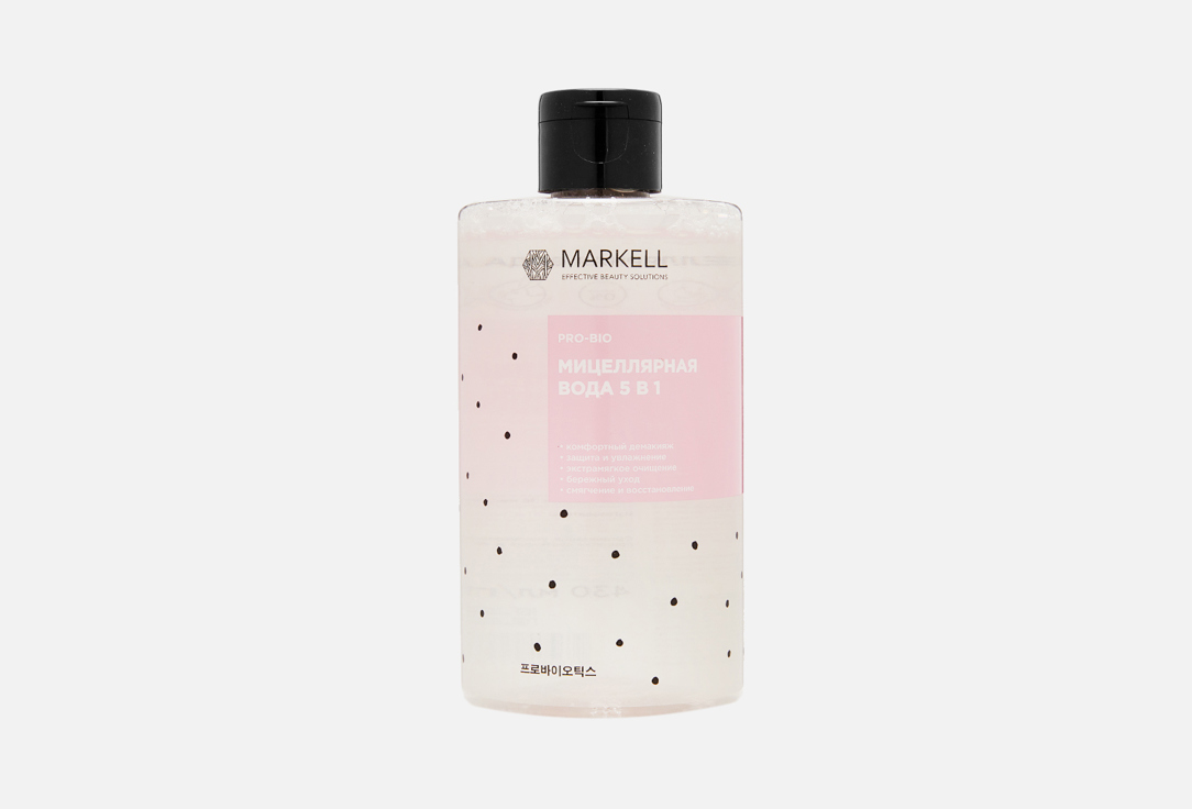 Изображение товара Мицеллярная вода 5в1 Markell Micellar water