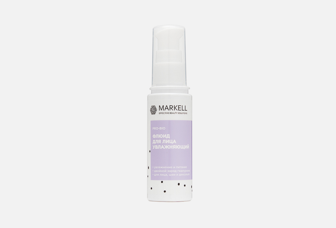 Флюид для лица Markell Moisturizing facial fluid 