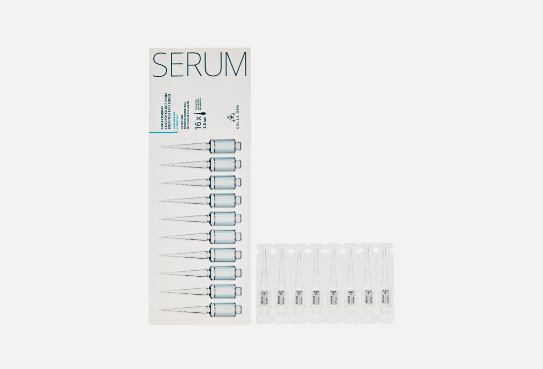 

Биоактивная сыворотка для лица COLLA GEN, Bioactive face serum 16 шт