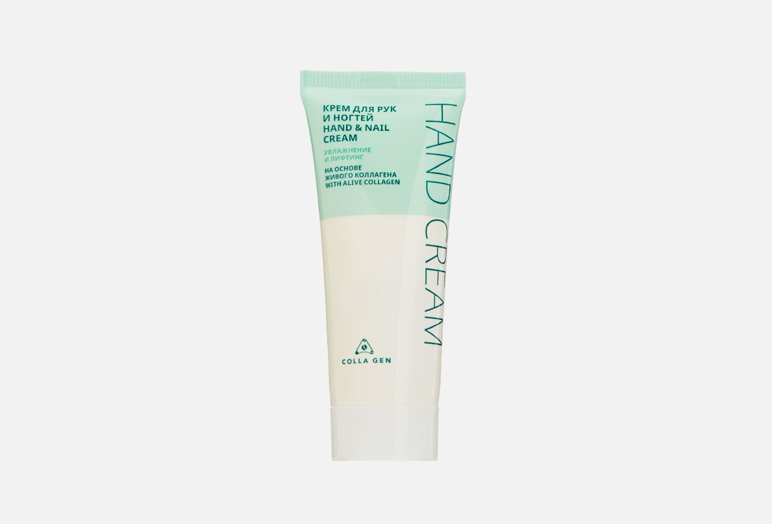 Крем для рук и ногтей COLLA GEN Hand & nail cream 30 мл