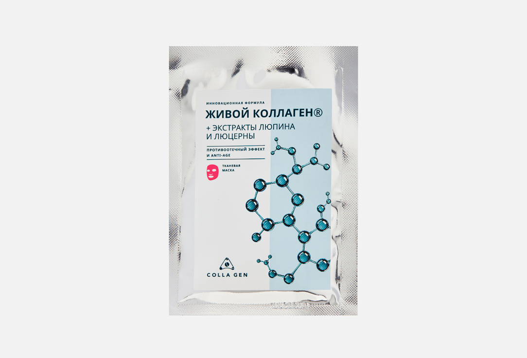 

Тканевая маска для лица COLLA GEN, Anti-edematous and anti-age effect 25 г