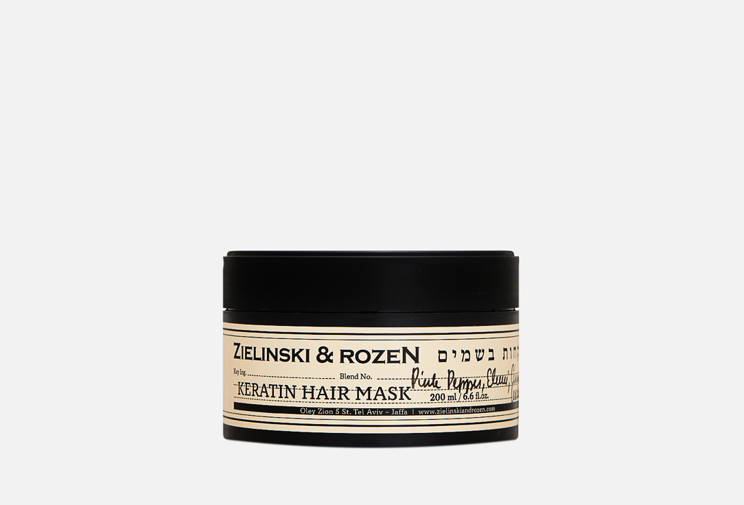 Маска для волос ZIELINSKI & ROZEN Pink Pepper, Elemi, Cinnamon, Leather 200 мл кератиновая маска для волос zielinski