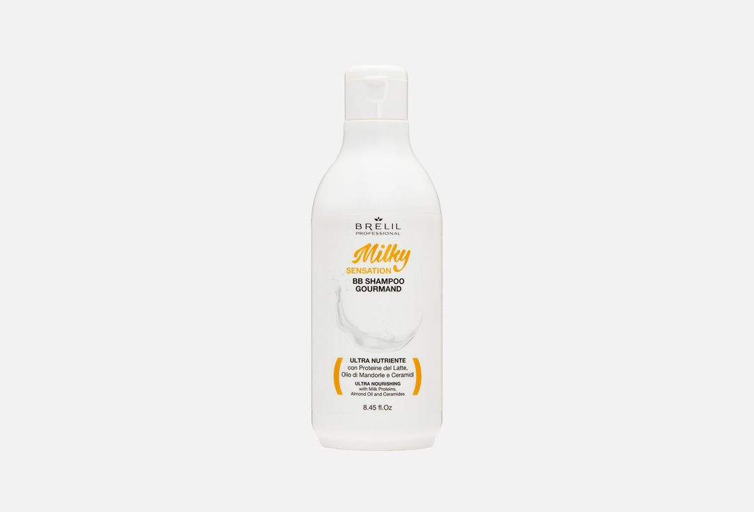 BB SHAMPOO GOURMAND 250 мл 1174₽