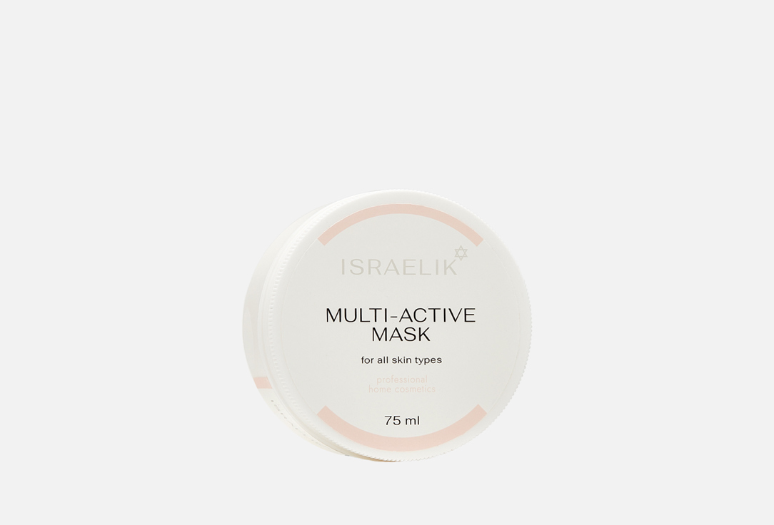 цена Мультиактивная маска для лица ISRAELIK Multi-Active Mask 1 шт