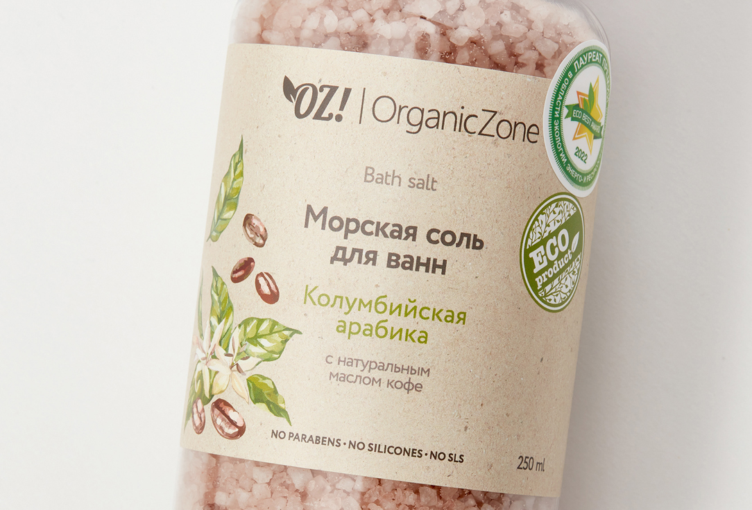 Морская соль для ванн OZ! OrganicZone  Колумбийская арабика 