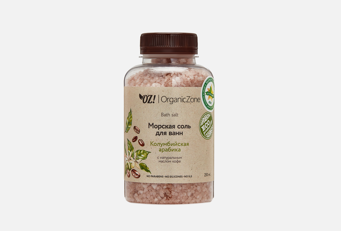 

Морская соль для ванн OZ! ORGANICZONE, Колумбийская арабика 250 мл