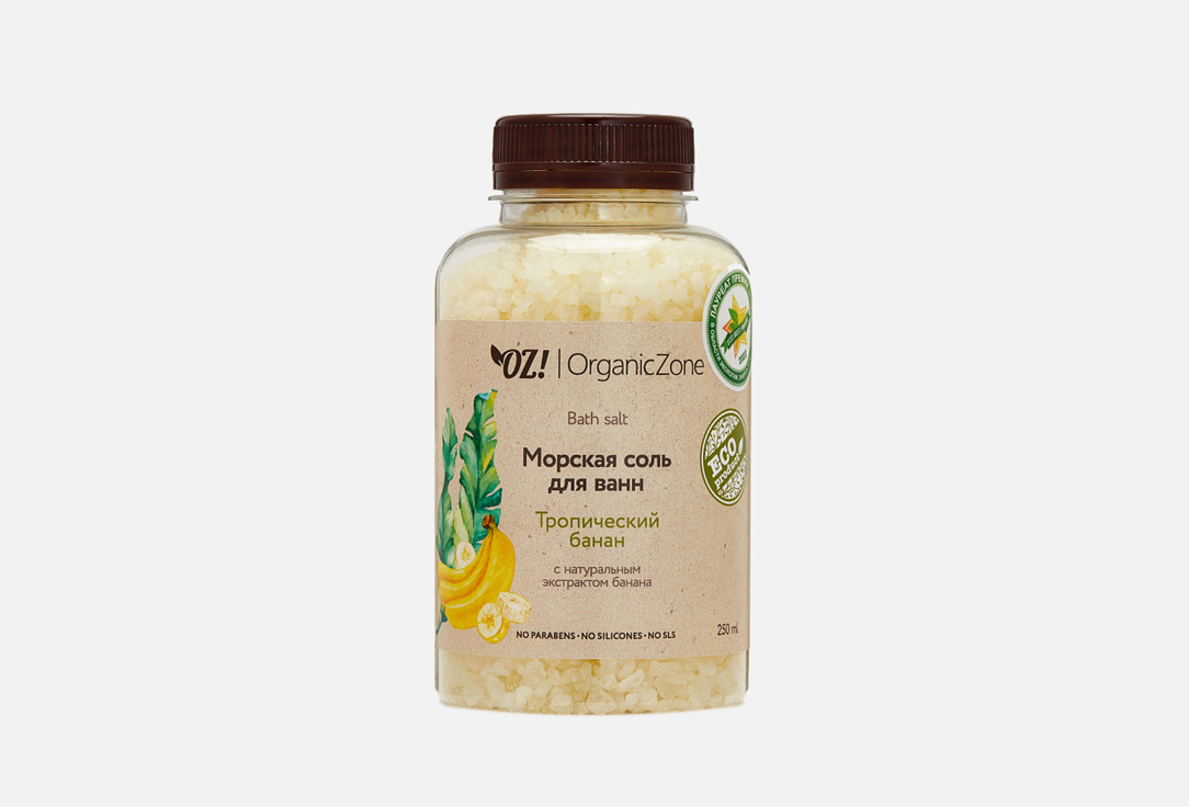 Морская соль для ванн OZ! OrganicZone  тропический банан 