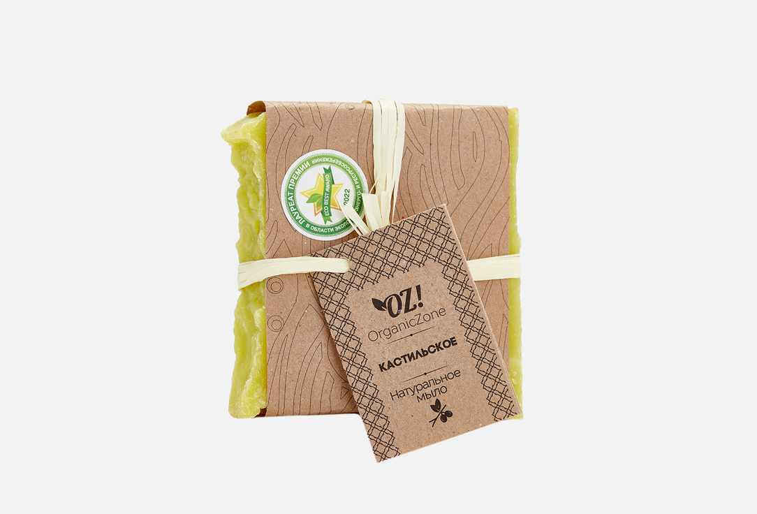 Изображение товара Мыло OZ! OrganicZone кастильское