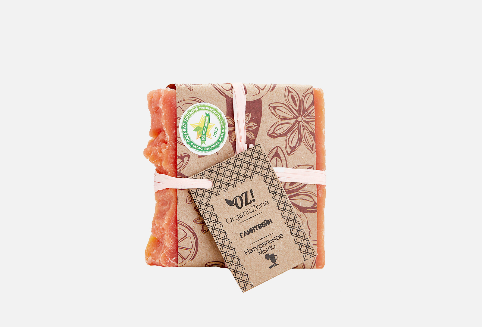 OZ! OrganicZone Мыло глинтвейн 120 г — купить, цена в Москве