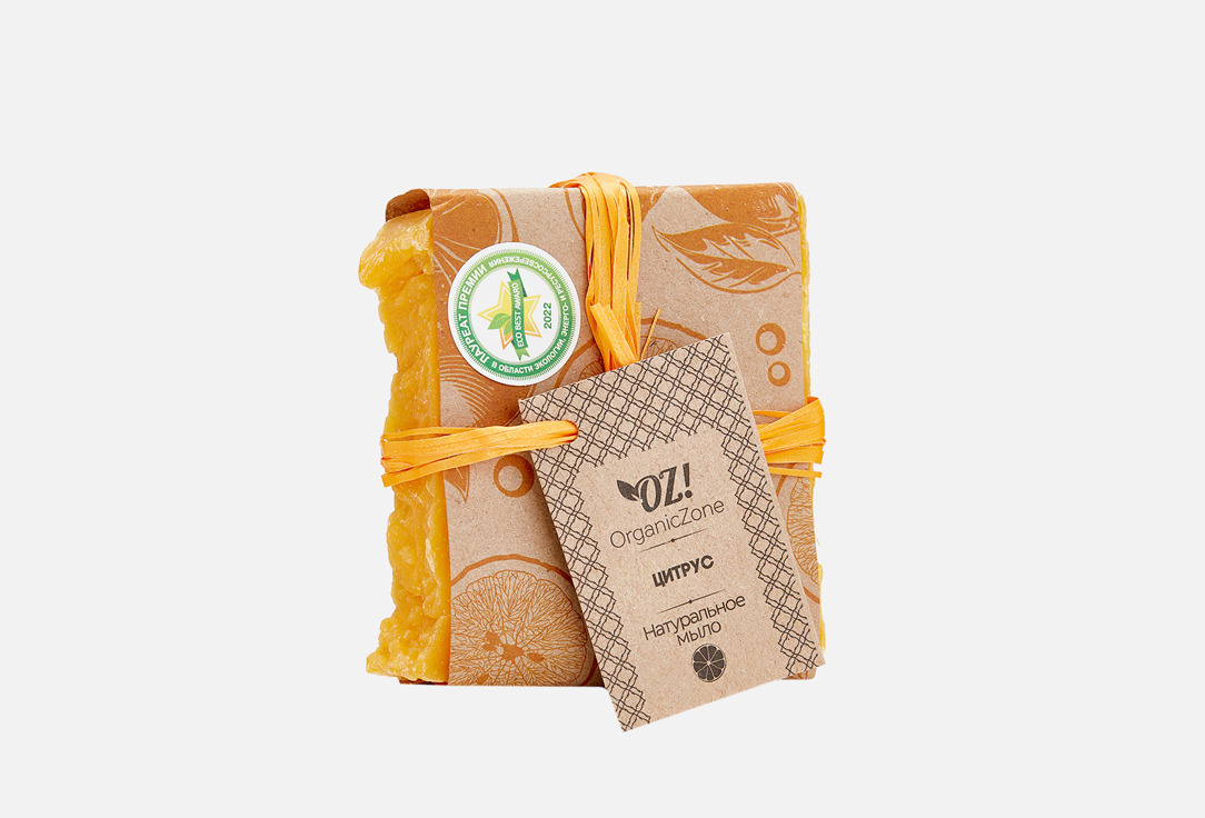 Изображение товара Мыло OZ! OrganicZone цитрус
