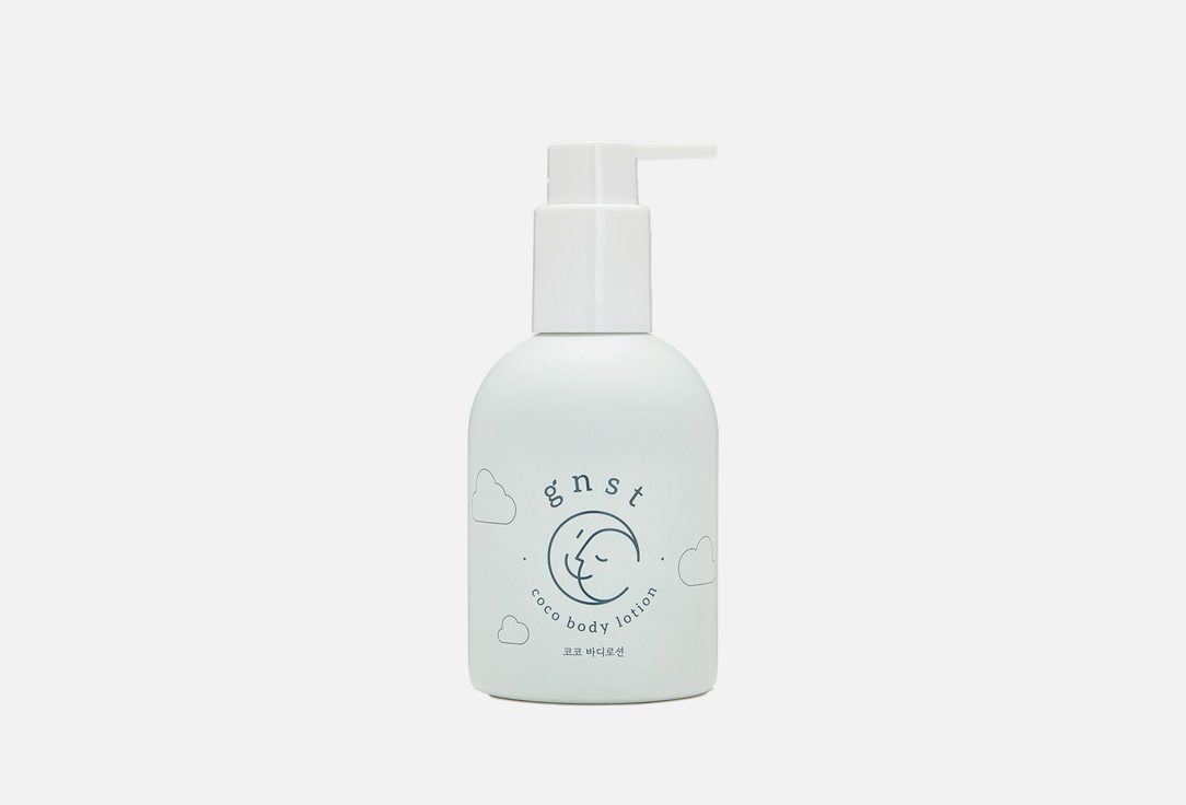 Лосьон для тела GNST GOOD NIGHT SLEEP TIGHT Coco body lotion 200 мл