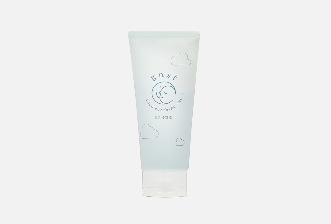 Успокаивающий гель для лица и тела GNST GOOD NIGHT SLEEP TIGHT Coco soothing gel 160 мл