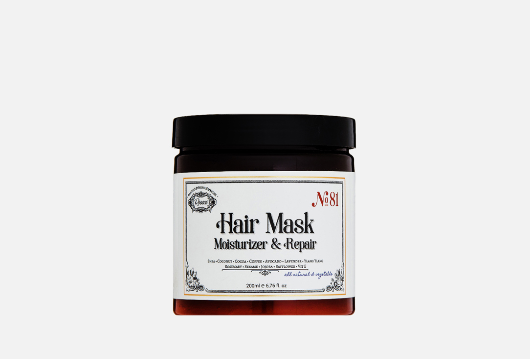 Маска для волос Rosece Moisturizer & Repair 