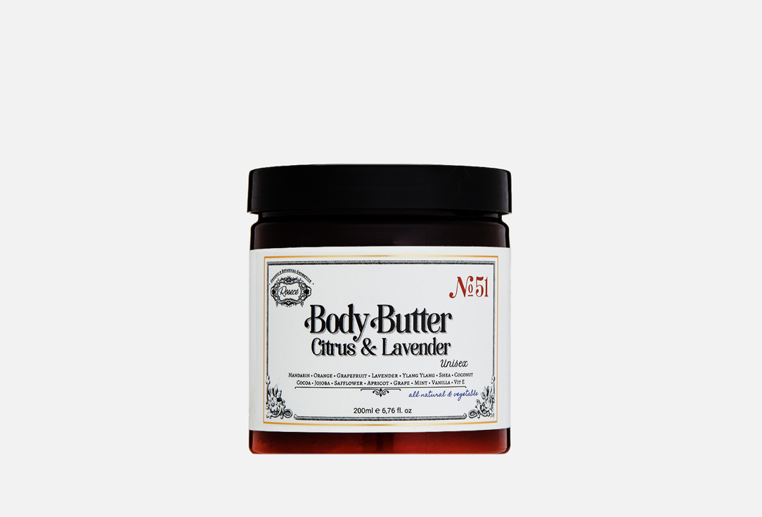 Масло для тела ROSECE Citrus & Lavender 200 мл масло для тела мыловаров масло твердое для тела черная смородина и лаванда
